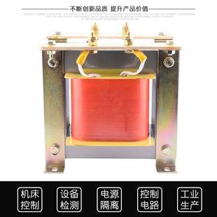 单相控制变压器380V变220V隔离变压器20KW 小型变压器20KVA