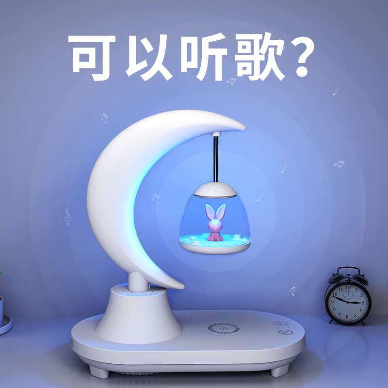 蓝牙音箱七彩氛围小夜灯智能创意无线充电台灯床头灯表白生日