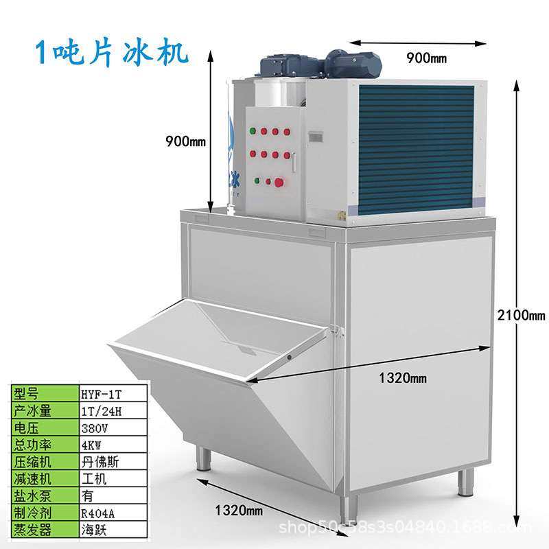 1吨片冰机商用全自动制冰机自助海鲜鳞片冰机冷冻保鲜制冰机,五金/工具,水质污染防治设备,淘宝优惠券,粉丝福利购,淘宝优惠卷