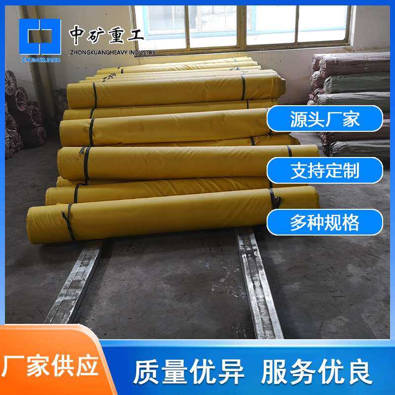 厂家生产矿用涂覆布阻燃风筒布 抗静电加厚正压黄色风筒布,居家日用,防雨布,淘宝优惠券,粉丝福利购,淘宝优惠卷