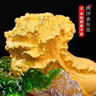 吉祥源喜纳百财琉璃白菜摆件办公室摆件领导高档公司店铺乔迁开业