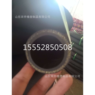 三元乙丙橡胶管耐强酸强碱胶管 高温蒸汽橡胶钢丝管