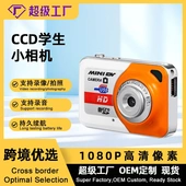 6少儿高清复古照相机可拍照录像学生党插卡相机X6内存卡1280 960