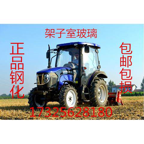 适用于雷沃拖拉机全车门玻璃504/524/554/704/804/904/1000/1100