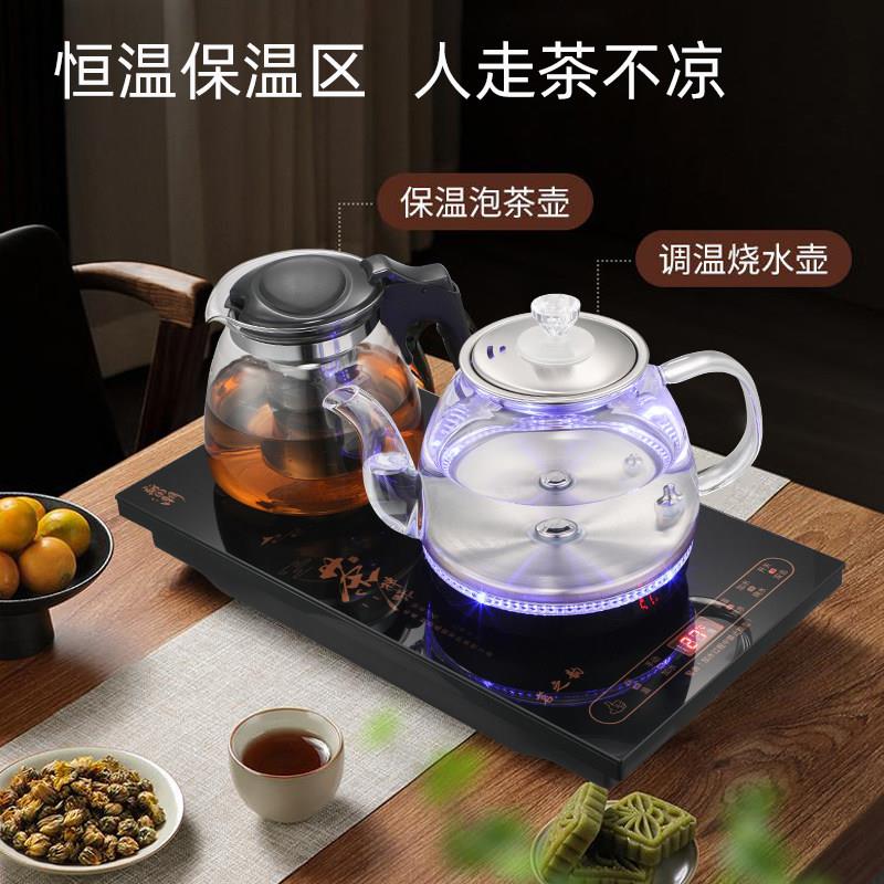 茗之韵自动上水电热烧水壶泡茶桌专用嵌入式茶台一体机电磁煮茶炉