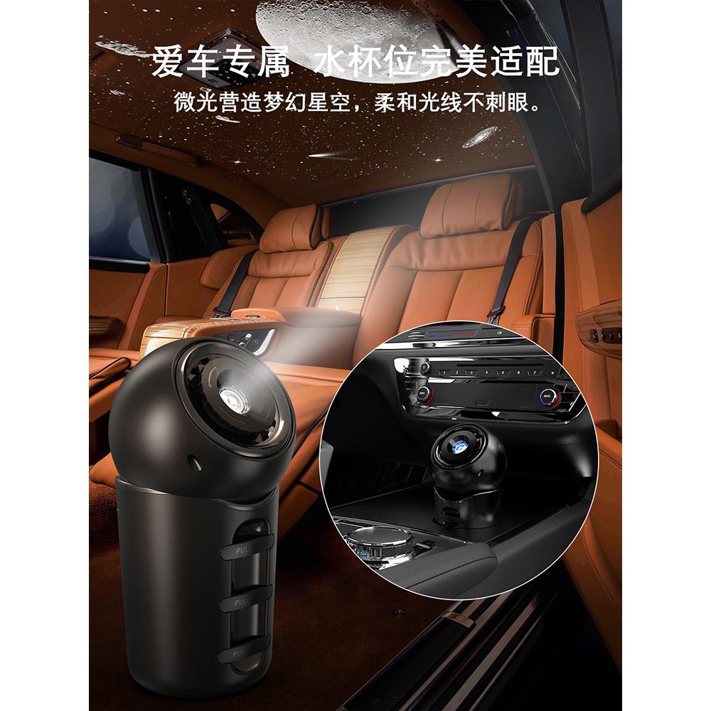 星空天花板汽车氛围灯卧室心情充电便携式汽车星空灯高端投影灯