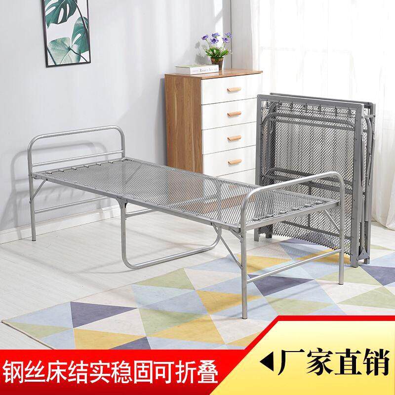 加固型折叠单人床办公室多功能午休钢丝床家用行军床陪护床弹簧床