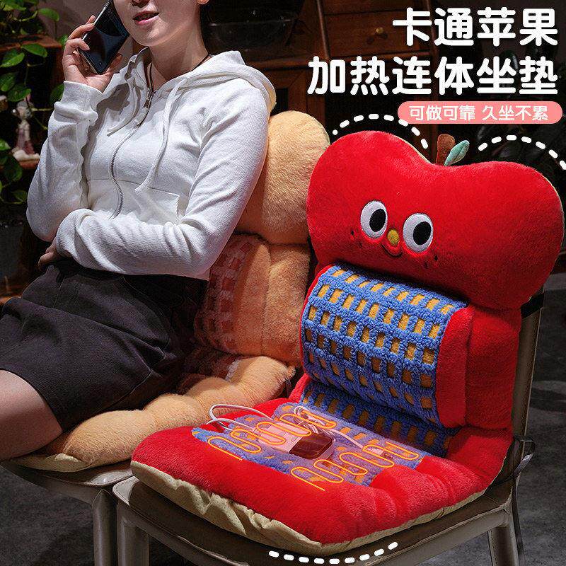 加热坐垫靠背连身加厚屁垫一体办公室椅子学生宿舍靠垫护腰