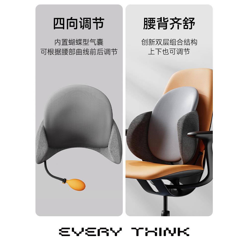 EVERYTHINK睡洞腰点枕靠垫办公室腰靠工位记忆棉汽车座椅护腰腰枕