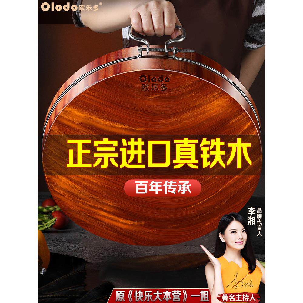 正宗蚬木铁木砧板整木原木红木菜板实木家用木质粘占板铁树切菜板