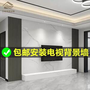 金刚防撞板电视背景墙简约大方电视墙改造客厅沙发碳晶板装饰板