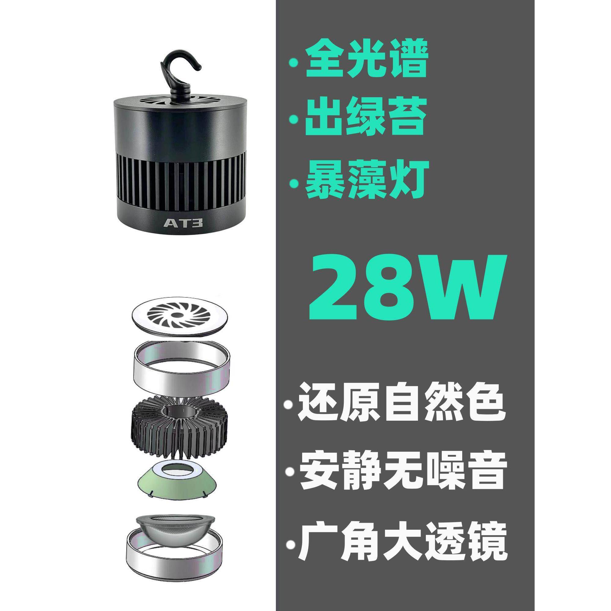 LED鱼缸落地支架吊灯挂灯金鱼圆缸专用爆藻灯瓦缸土缸吊灯可调高