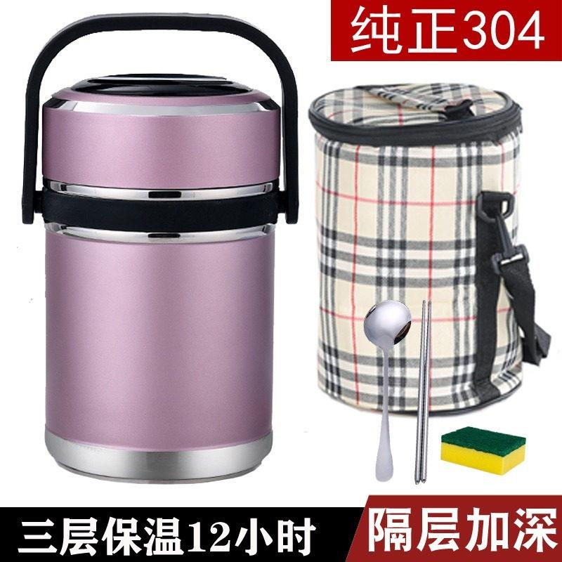保温桶饭盒双层真空保温饭盒三层超长保温桶大容量多层304不锈钢