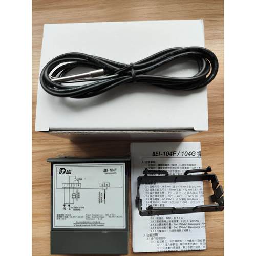 DEI-104F 得意温控器， 冷冻冷藏，冷柜，冷藏库微电脑温度控制器