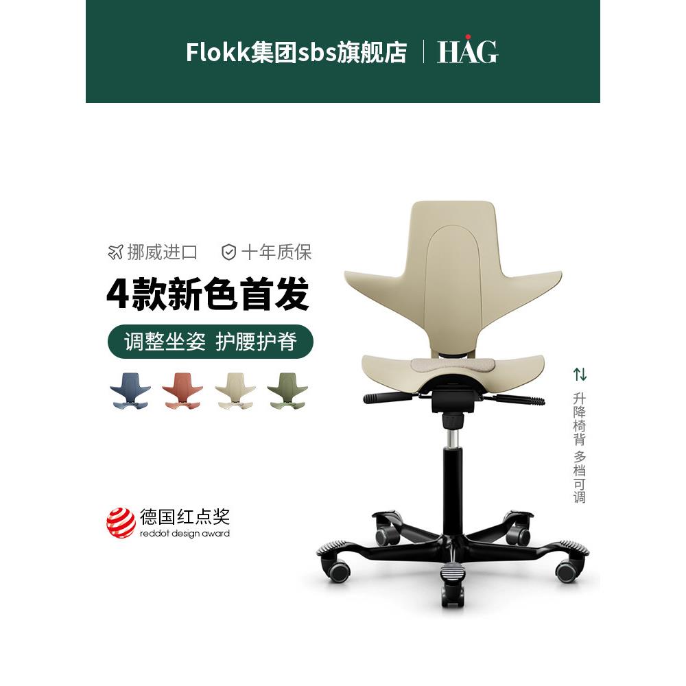 母马椅学习写字椅家久坐靠背电脑椅中小学生椅儿童转椅
