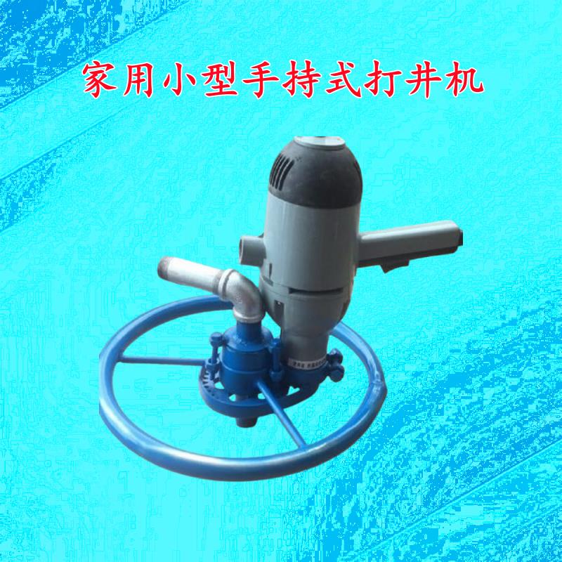 手持式圆盘水井钻机可携式220V小型民用水冷式空调农田灌溉家用打