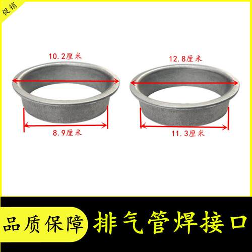 适用于东风货车天龙天锦大力神波纹管软连接消声器排气管焊接口