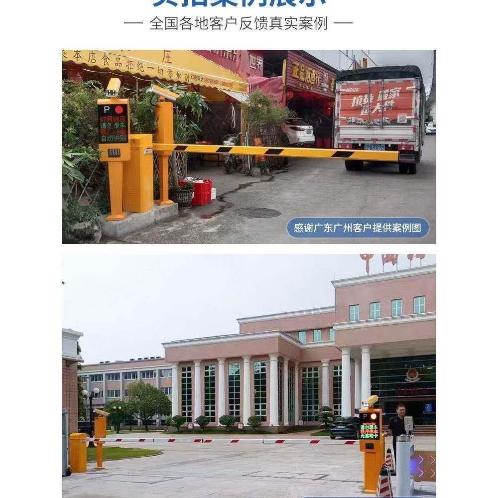 浙江智能停车场直杆栅栏机机起落杆社区门禁电动升降栅栏机门卫遥