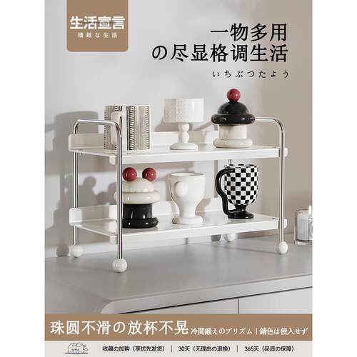 生活陈述不锈钢杯架桌面高端可及豪华双层茶具咖啡水杯储物架
