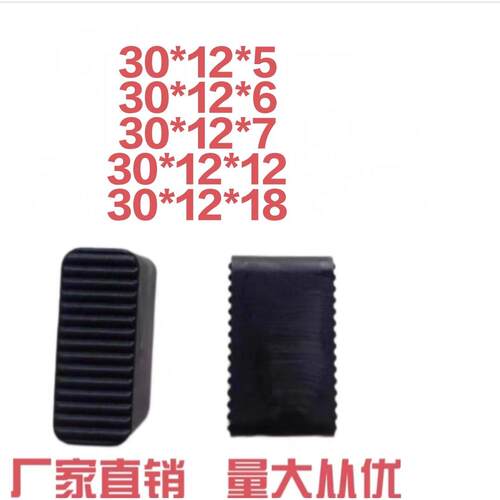 毫米实心黑色玻璃幕墙实芯玻璃垫片玻璃托夹垫玻璃垫塑料门窗块垫
