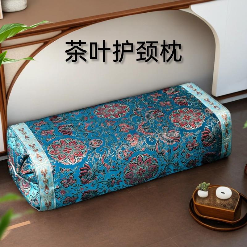 修复颈椎枕头高档茶枕芯茶香宫廷枕脖枕枕芯一对颈椎枕头睡觉专用