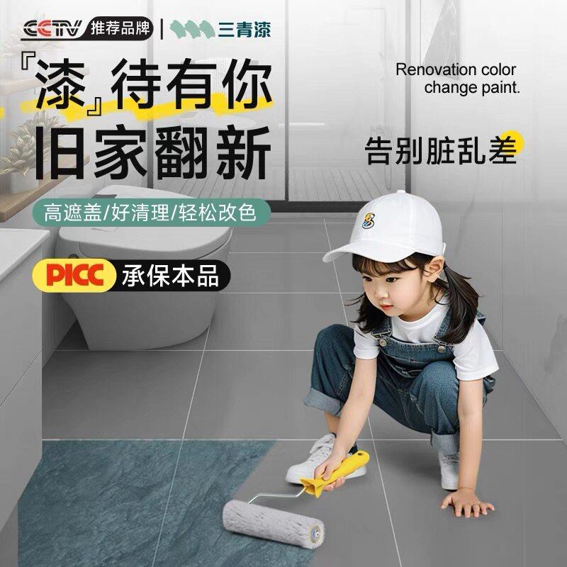 化妆室厕所厨房磁砖地板翻新改造防水自粘地板贴墙贴家用地砖贴贴