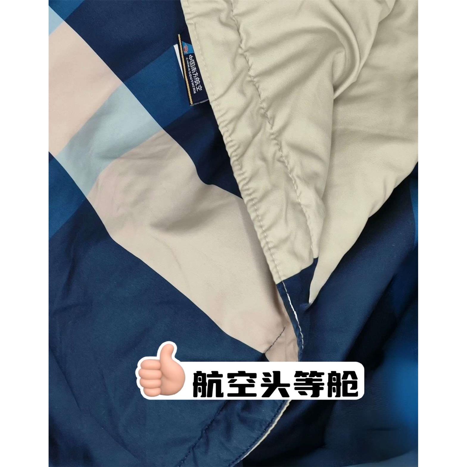 全新南航头等舱款毛毯 蚕丝棉航空毛毯类似于夏凉被材质双面