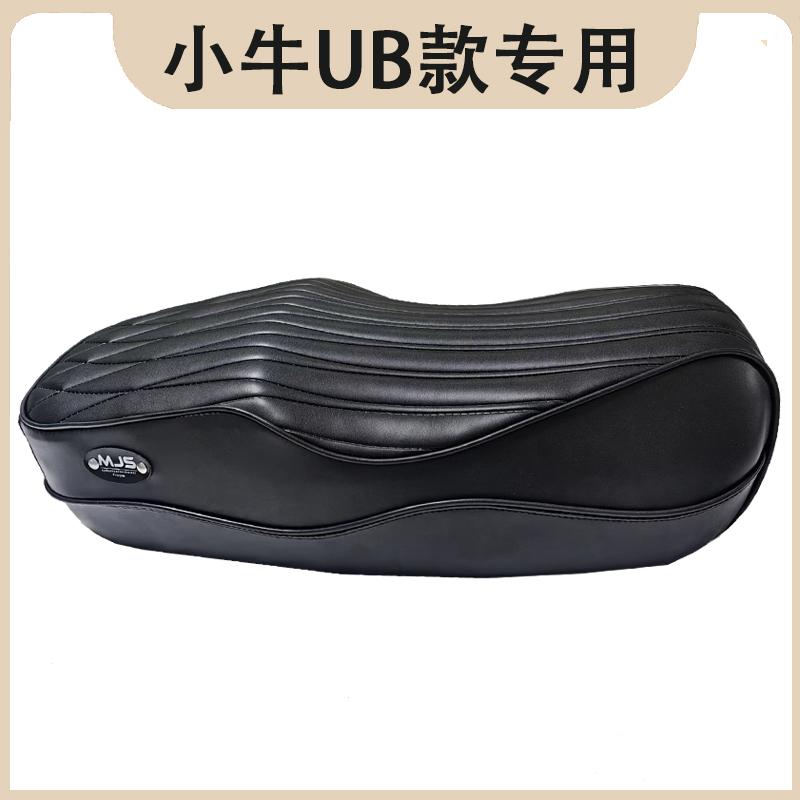 F400T海盗船前座包改装坐垫