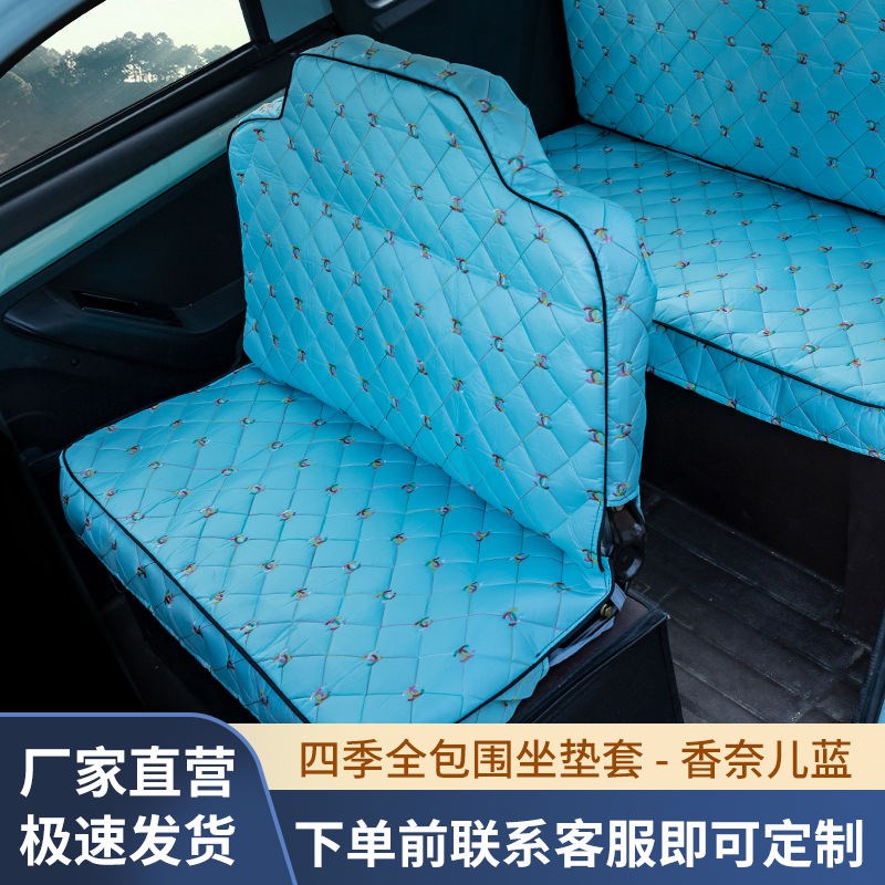 盛昊 A2 A6 A8 S700 宏光mini  M8  F1 F3 F6 电动车坐垫套通用