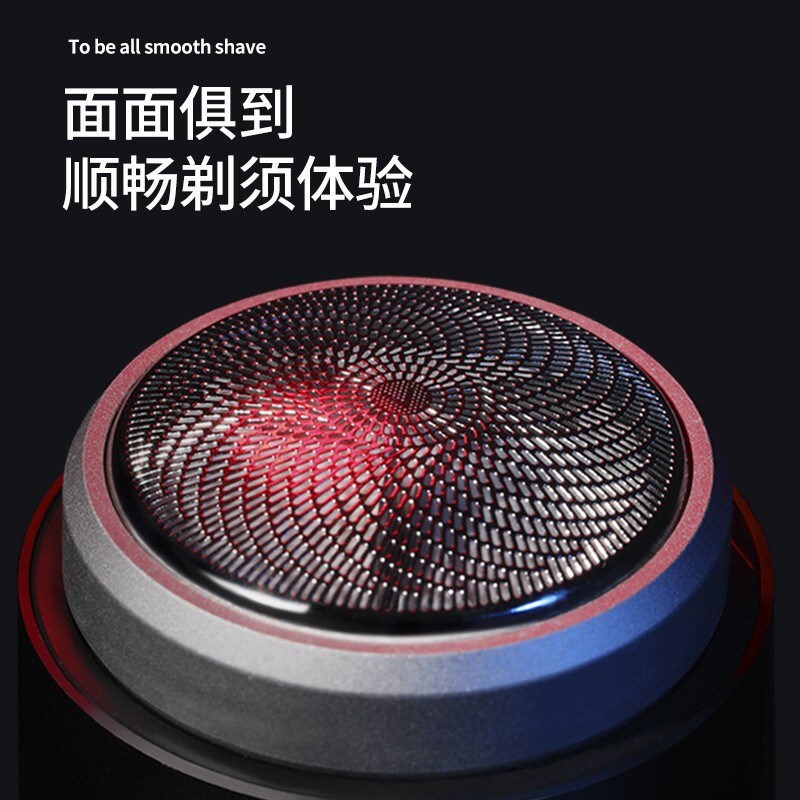 强劲动力小钢炮剃须刀电动男士2024新款专业刮胡子刀迷你旅行便携