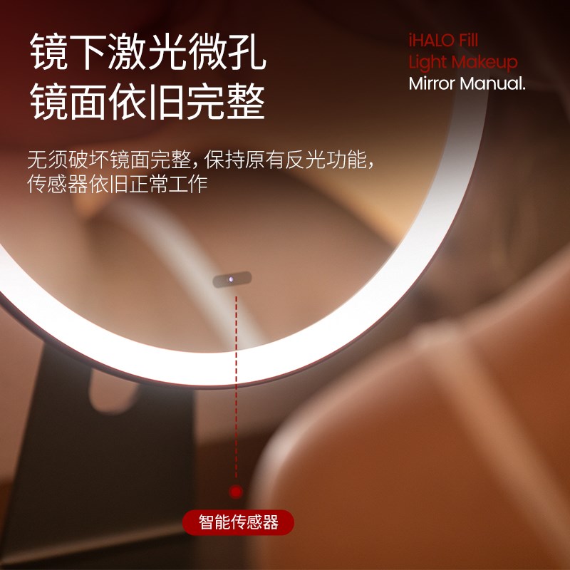 光环美妆镜桌面智能感应化妆镜子led补光灯台式带灯梳妆镜子礼物