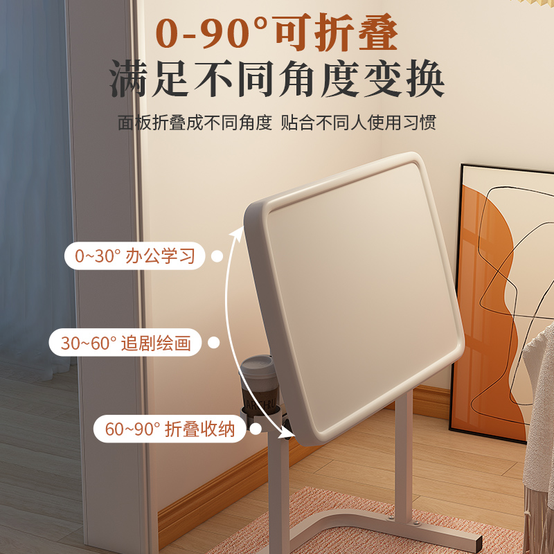 学生升降书桌家用电脑移动简易桌宿舍学习桌桌床边可折叠边桌