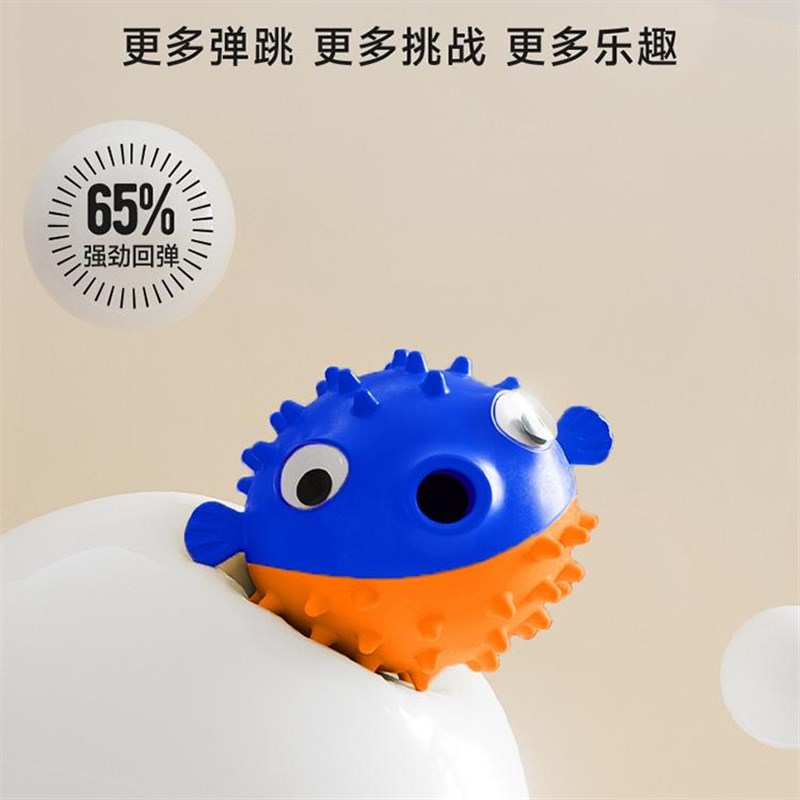狗玩具耐咬自嗨解闷体力消耗橡胶发声狗玩具幼犬大型犬漏食蹦蹦鱼