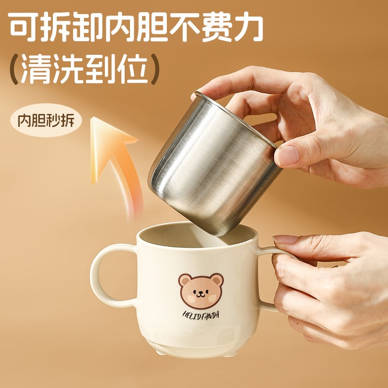 可爱不锈钢牛奶杯家用宝宝学饮杯水杯幼儿园儿童餐具小防摔喝水杯