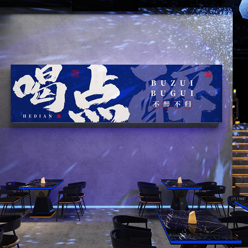 网红火锅店墙面装饰画创意工业市井风布置文化背景墙贴纸串串烧烤图片