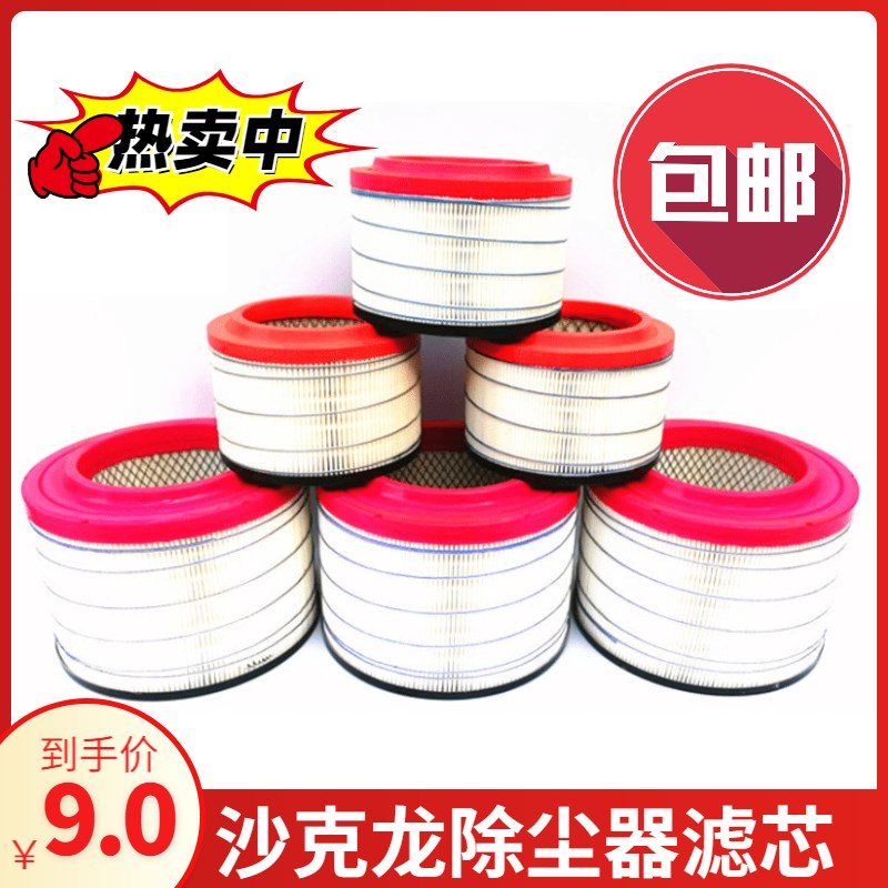 沙漠风暴沙克龙双进气预滤器中大拖拉机除尘器空气滤清器滤芯