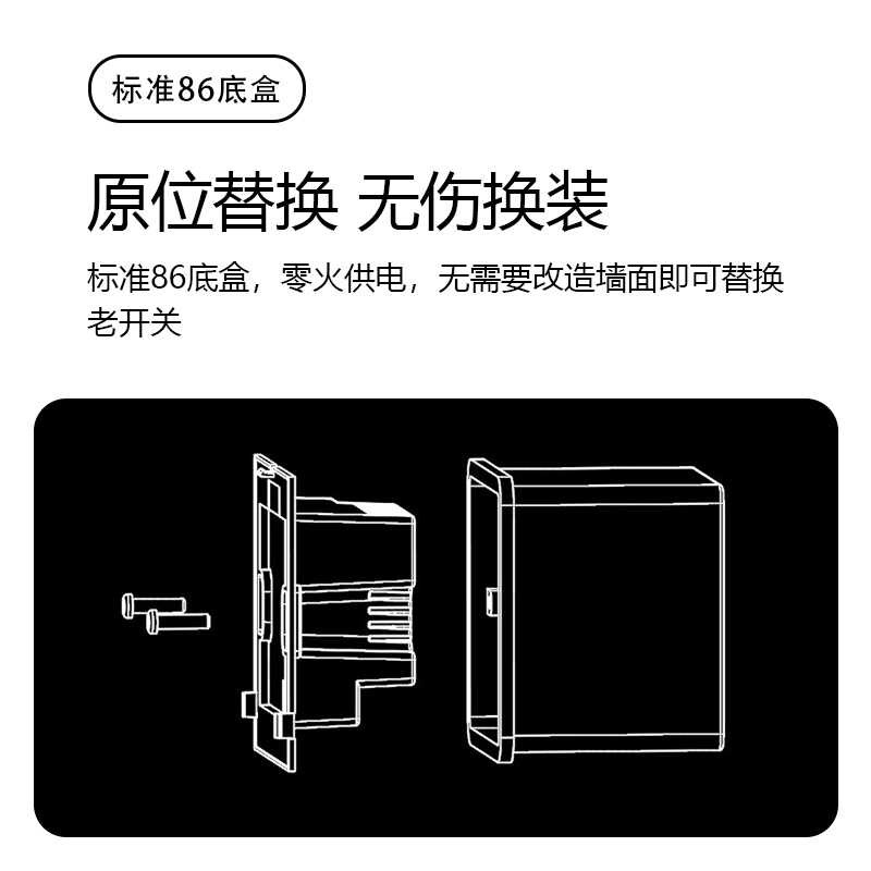 向往M4智能中控 4寸屏开关已接入米家情景控制面板语音灯智慧屏