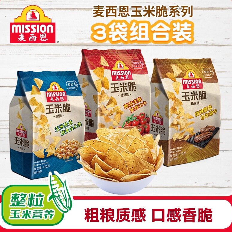 mission麦西恩玉米脆片170g*3袋组合大包装追剧休闲零食蒜香脆片
