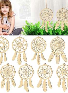 木质工艺品木制色摆件欧美风时尚创意流苏捕梦网挂件奶茶店铺挂饰