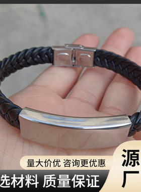 不掉色刻字饰品欧美时尚简约高质量男女厚不锈钢抛光手链黑色