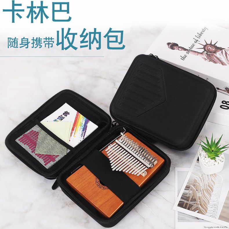 17/21音卡林巴琴盒Kalimba便携拇指琴琴包加厚防震收纳包乐器配件