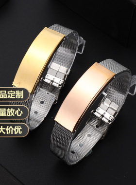 6孔手饰黑色金色玫瑰金饰品可调节刻字手环DIY男女不锈钢网带手链