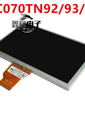 PC070TN92 PC070TN9V PC070NE9A/93/98/C/ L液晶屏显示屏幕触摸屏