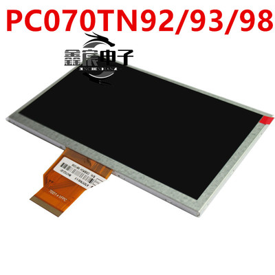 PC070TN92 PC070TN9V PC070NE9A/93/98/C/ L液晶屏显示屏幕触摸屏