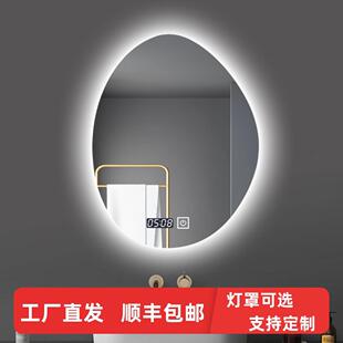 洗手台化妆镜子 led浴室镜圆形不规则异形镜子卫生间智能镜挂墙式
