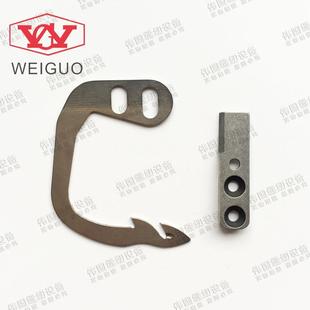 VT1500自动剪线绷缝机动定刀组件 工业缝纫机配件刀片大和