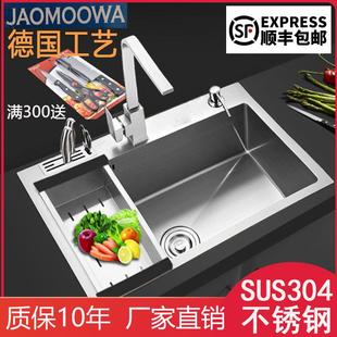 厨房加厚304不锈钢洗碗池水池水槽单槽家用手工洗菜盆洗碗盆台上
