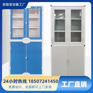 化学实验室仪器柜PP防腐柜玻璃标本柜试剂柜学校铝木药品柜通风柜