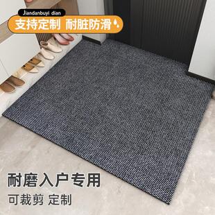 进门口地垫家用地毯门垫入户门垫子铺地耐脏户外防滑除尘玄关脚垫