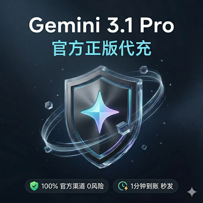 gemini3pro稳定不降智